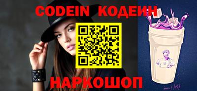 кокаин перу Балаково