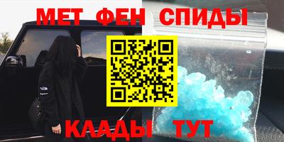 мдма Кингисепп