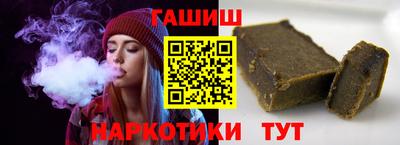 синтетический гашиш Кимры