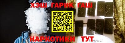кокаин Кинель
