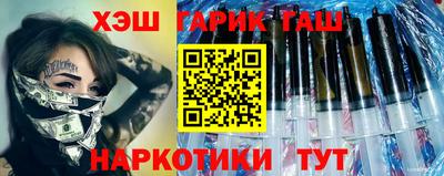 кокаин Кинель