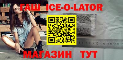 кокаин перу Балаково