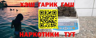 синтетический гашиш Кимры