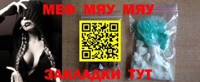 кокаин перу Балаково