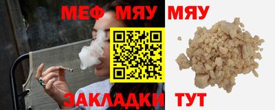 кокаин Кинель
