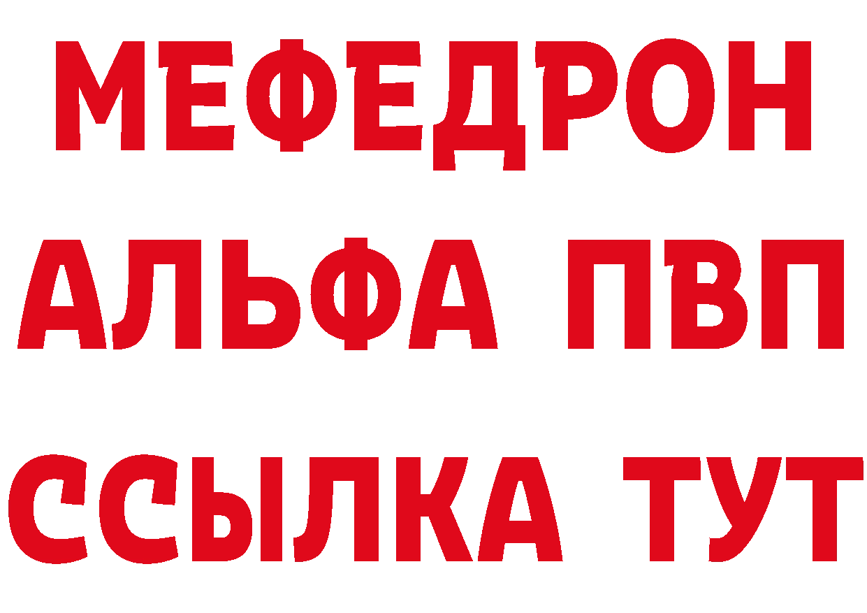 Метадон белоснежный как зайти дарк нет MEGA Морозовск