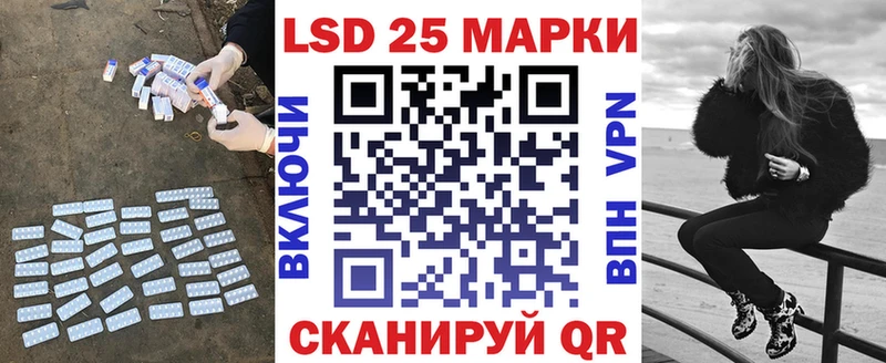 Лсд 25 экстази ecstasy  цена   кракен как войти  Морозовск 