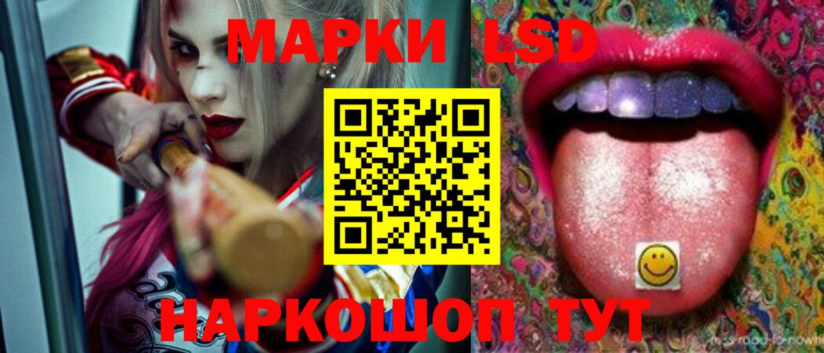 Лсд 25 экстази кислота  Морозовск  LSD-25 экстази кислота 