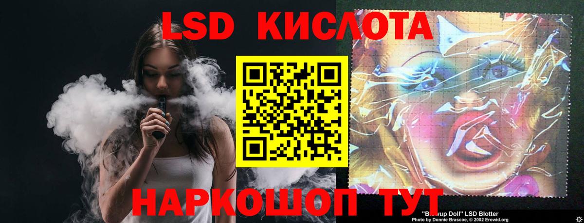 ЛСД экстази ecstasy Морозовск