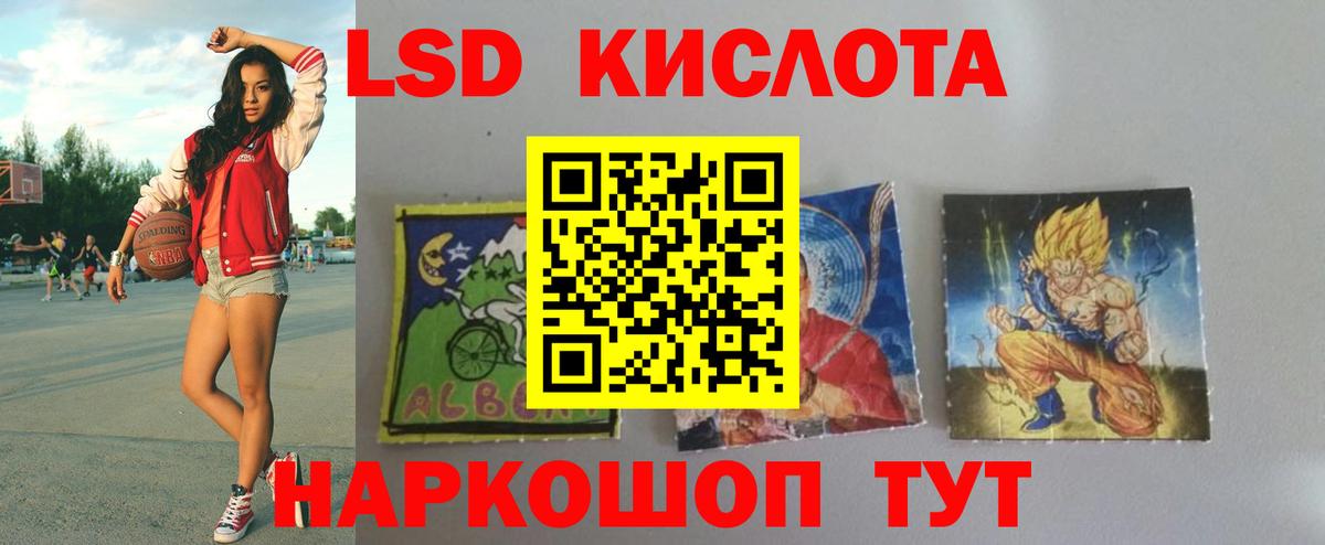 Морозовск  LSD-25 экстази ecstasy  LSD-25 экстази  Вход с VPN 
