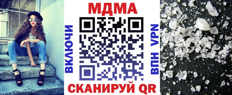 MDMA молли  Морозовск 