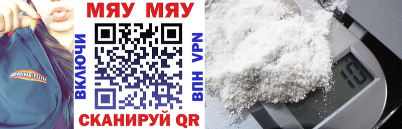 Меф mephedrone  закладки  Морозовск 