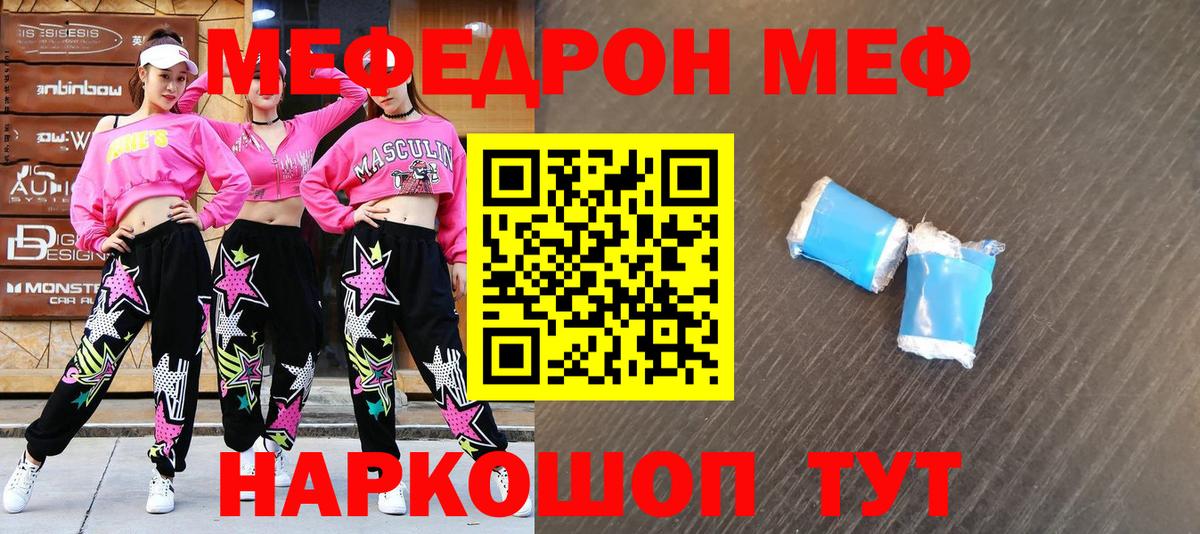 Марихуана Морозовск