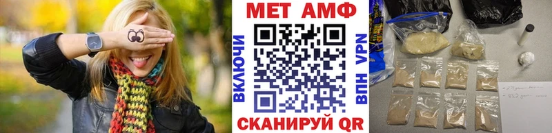 это телеграм  Морозовск  Метамфетамин винт 