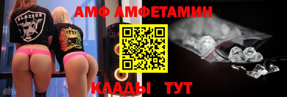 Меф  МДМА  Гашик  Наркошоп  Вход с VPN  Морозовск  Бошки Шишки  CBD масло 