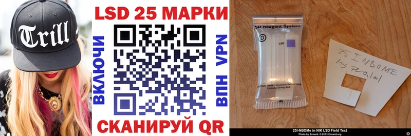 купить наркотик  Морозовск  MEGA онион  Марки N-bome 1500мкг 