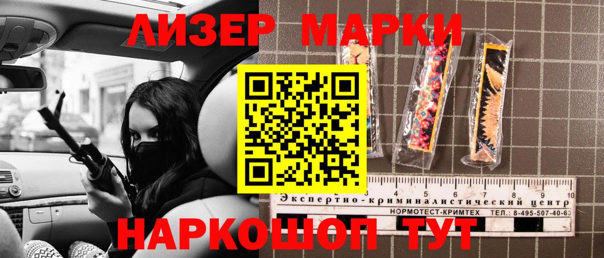 Марки NBOMe  Морозовск  Марки N-bome 1,5мг  Марки N-bome 1,5мг 