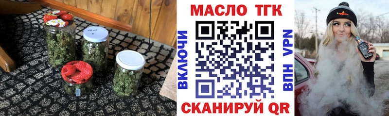 Дистиллят ТГК THC oil мега сайт Морозовск