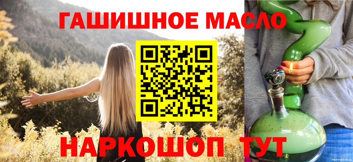 ТГК вейп  Морозовск 