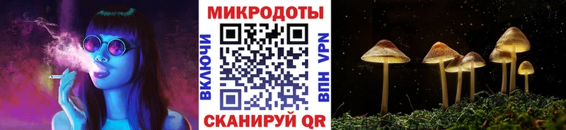 OMG онион  купить   Морозовск  даркнет формула  Псилоцибиновые грибы ЛСД 