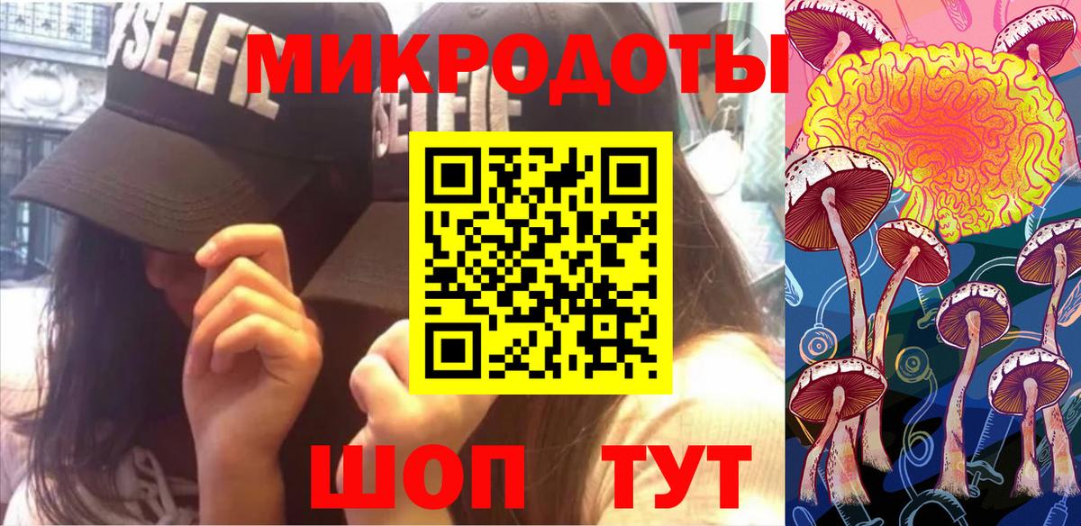 Морозовск  Галлюциногенные грибы мухоморы  закладки  Вход с VPN 