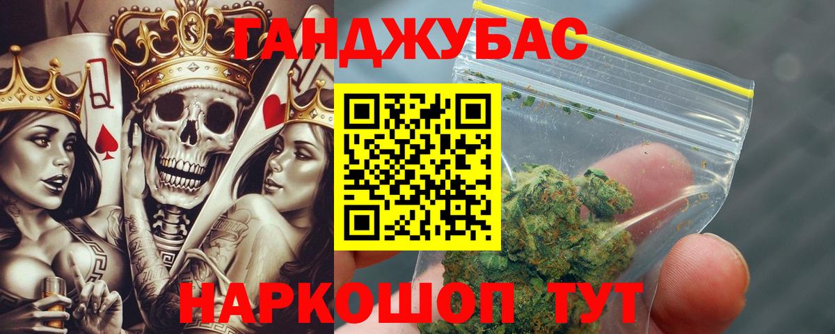 Шишки марихуана SATIVA & INDICA Морозовск
