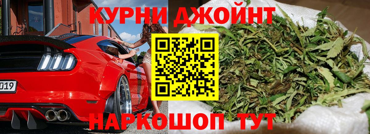 Бошки Шишки планчик  Конопля ГИДРОПОН  Конопля Ganja  Вход с VPN  Морозовск 